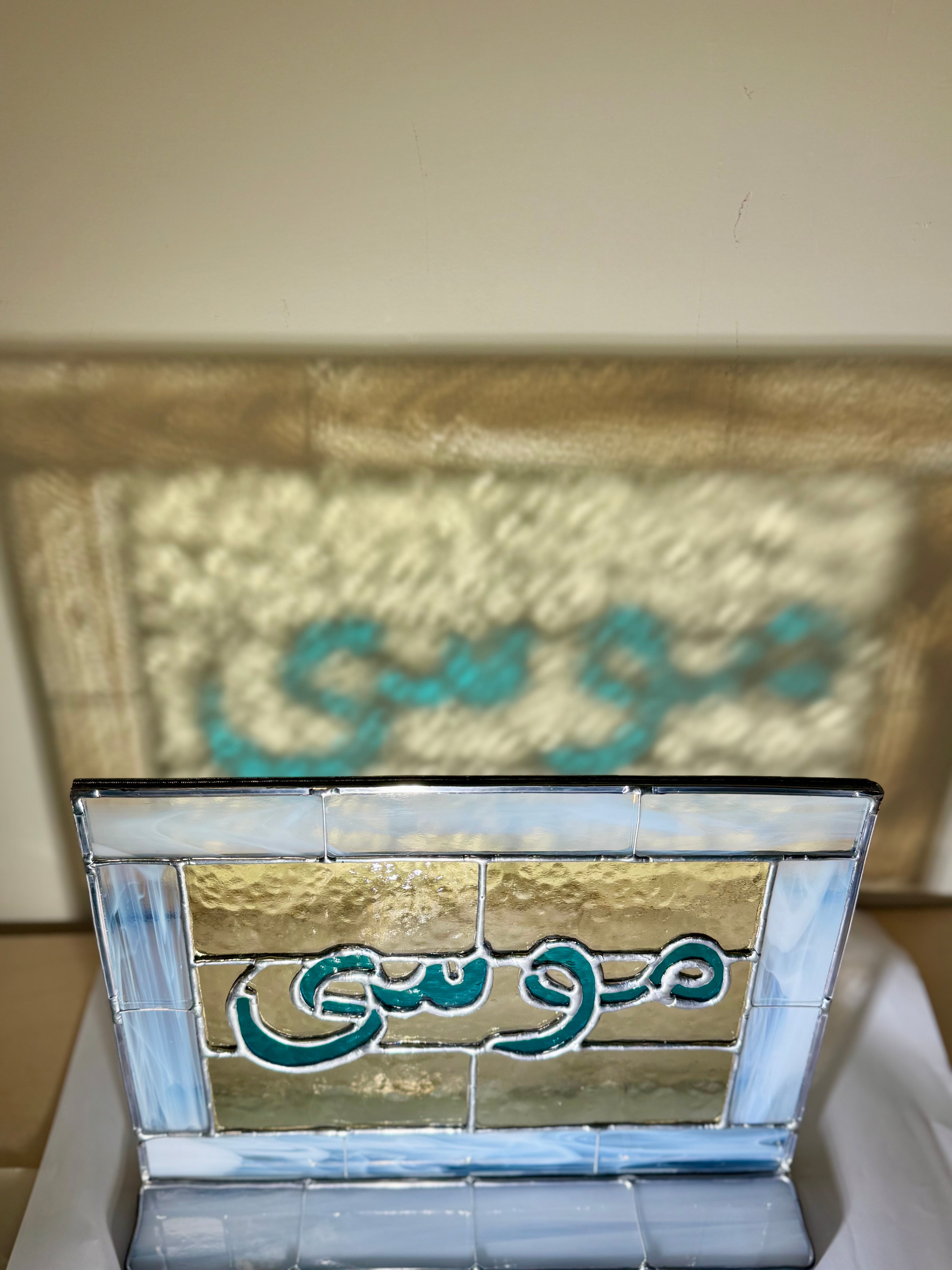 Custom Name Art in Glass
