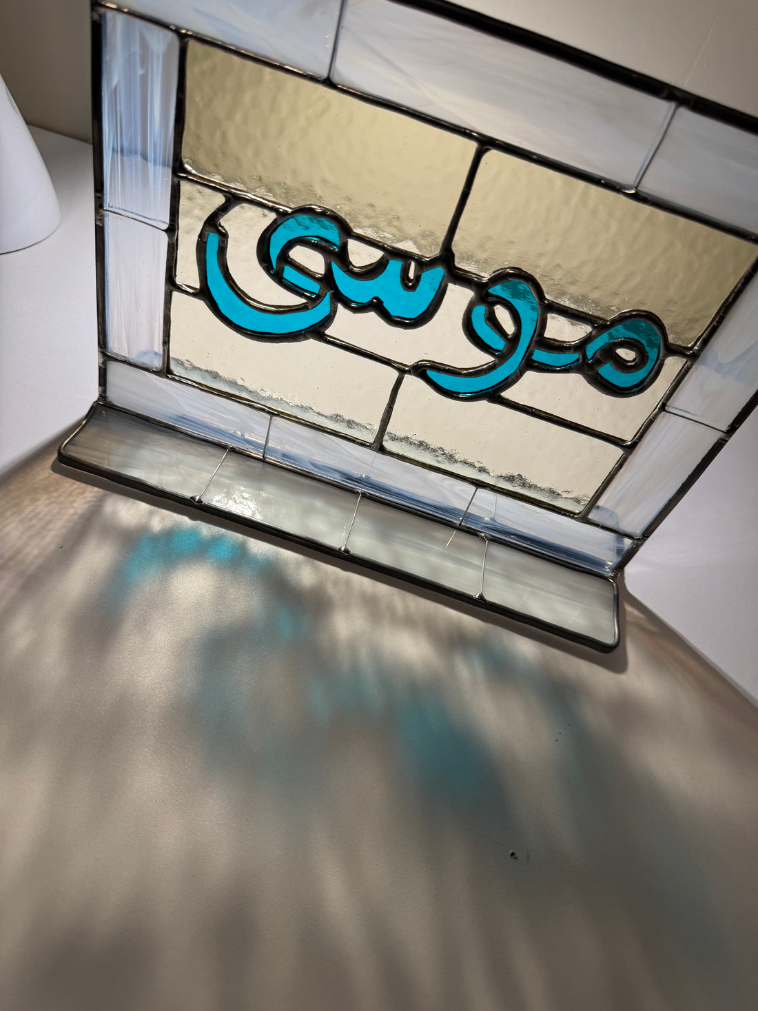 Custom Name Art in Glass