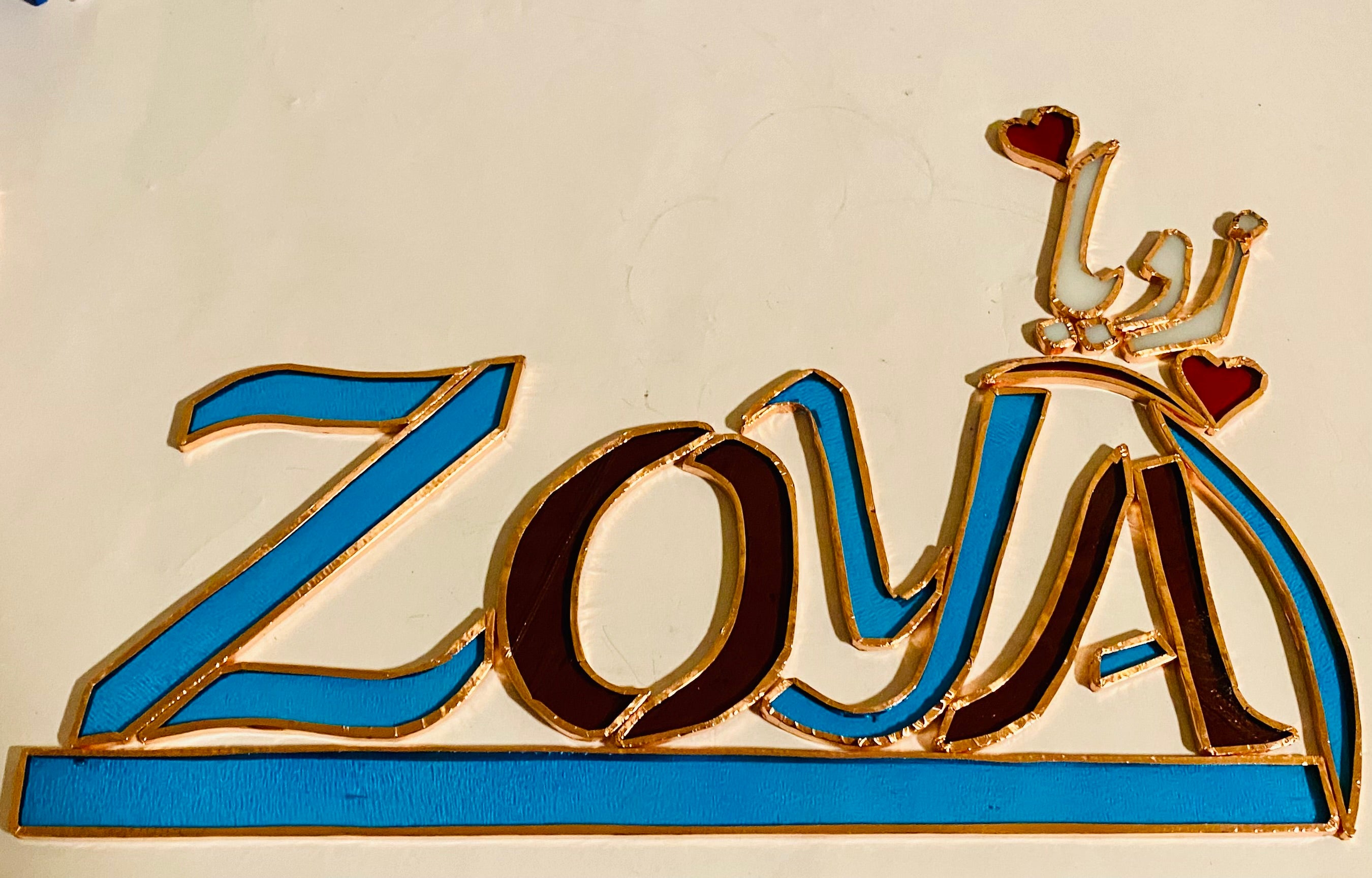 Custom Name Art in Glass
