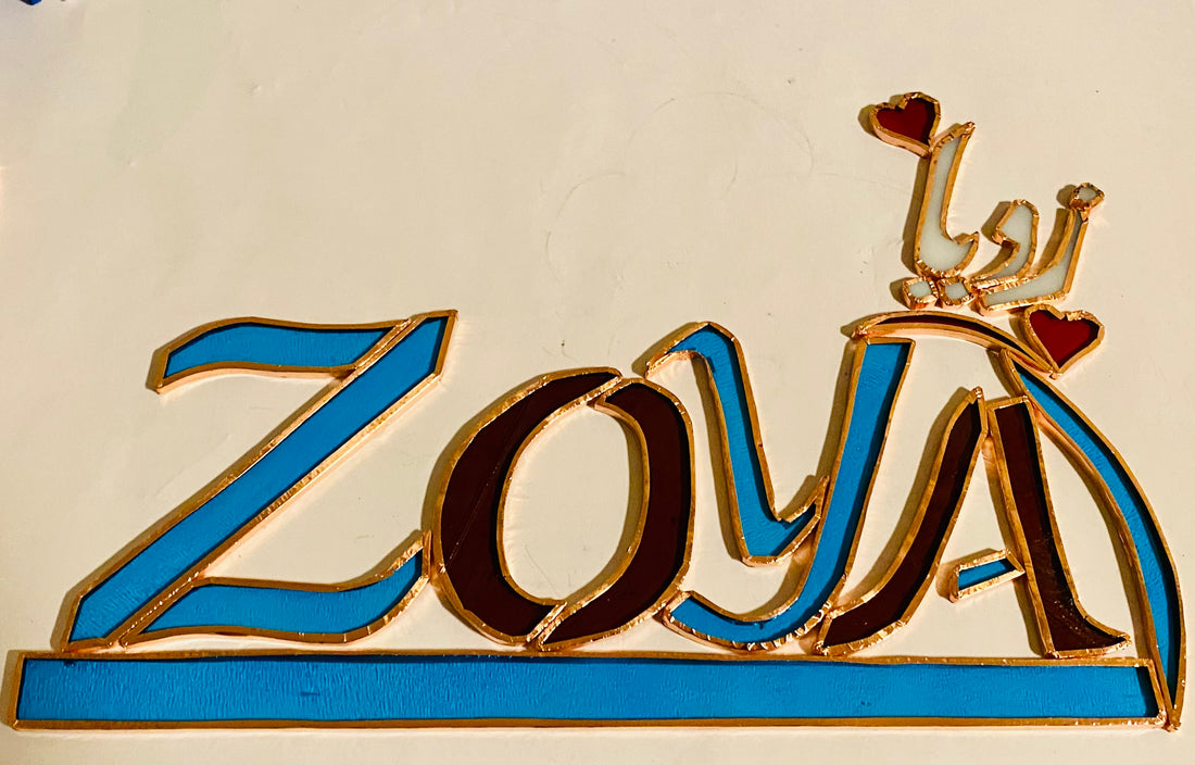 Custom Name Art in Glass