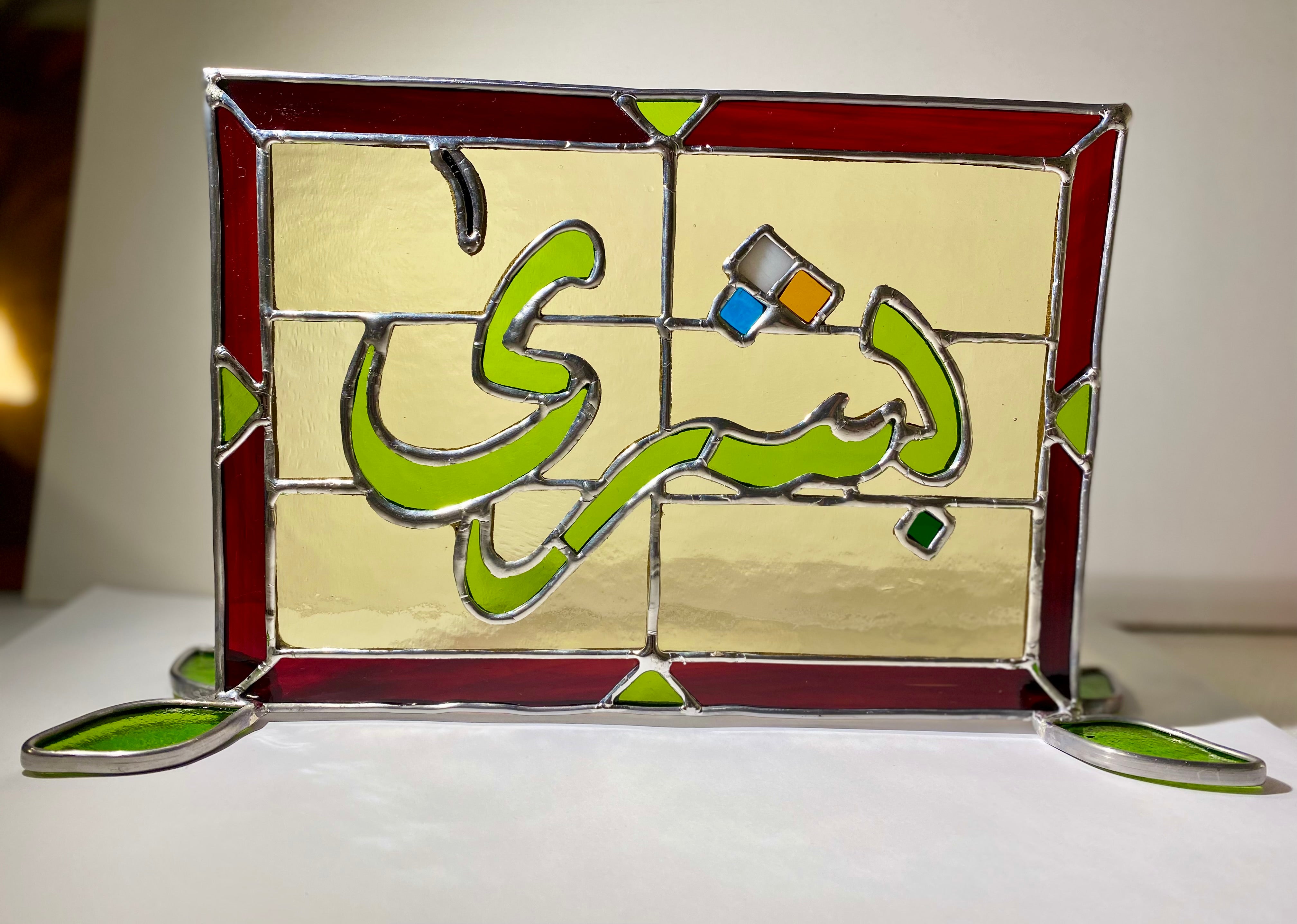 Custom Name Art in Glass